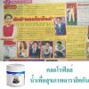 คลอโรฟีลล์
