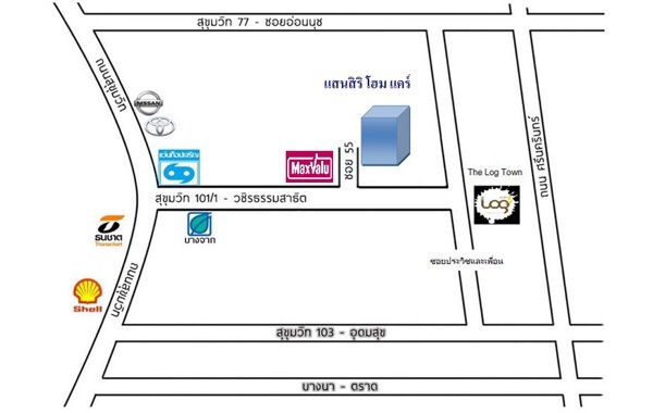 ห้างหุ้นส่วนจำกัด แสนสิริ โฮมแคร์