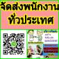 คุณตุ้ย's picture คุณตุ้ย's picture