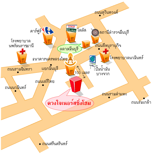 แผนที่ดวงใจเนอร์สซิ่งโฮม