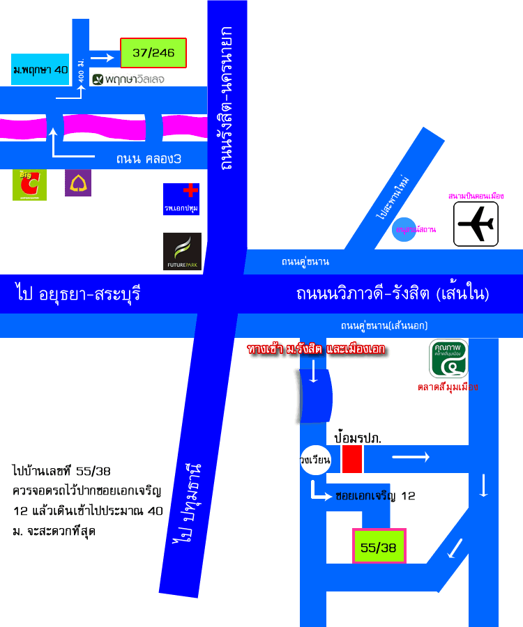 แผนที่ ณัฐจรรยา เนอร์สซิ่งโฮม